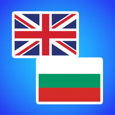 English to Bulgarian Translator