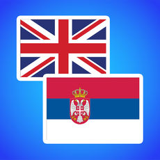English to Serbian Translator